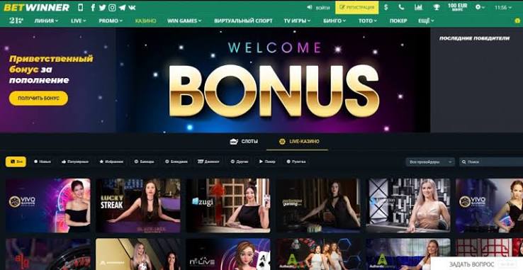 Discover Excitement at BetWinner Online Casino and Sportsbook Discover Excitement at BetWinner Online Casino and Sportsbook